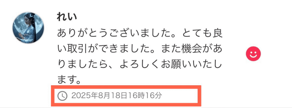 商品画像の比較例